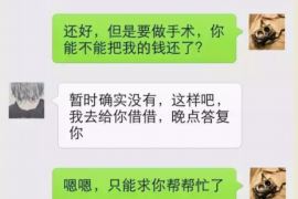 站前贷款清欠服务