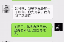 站前企业清欠服务